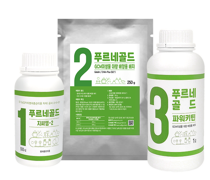 푸르네 골드