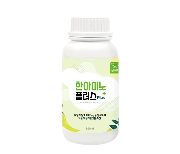 한아미노플러스