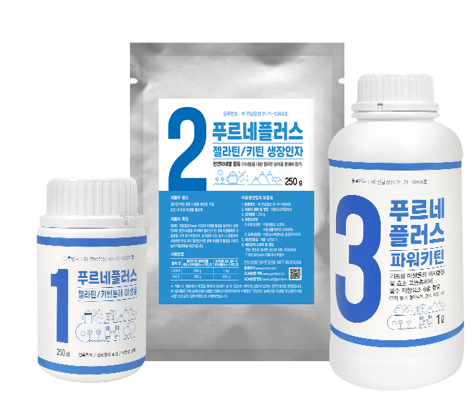 푸르네 플러스